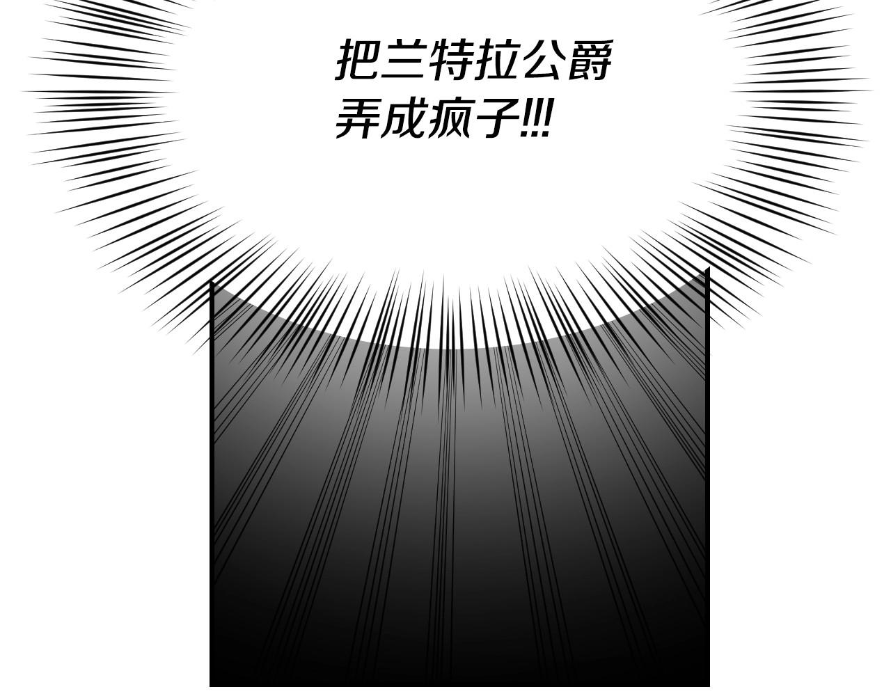 第44话 腹黑小兔叽53