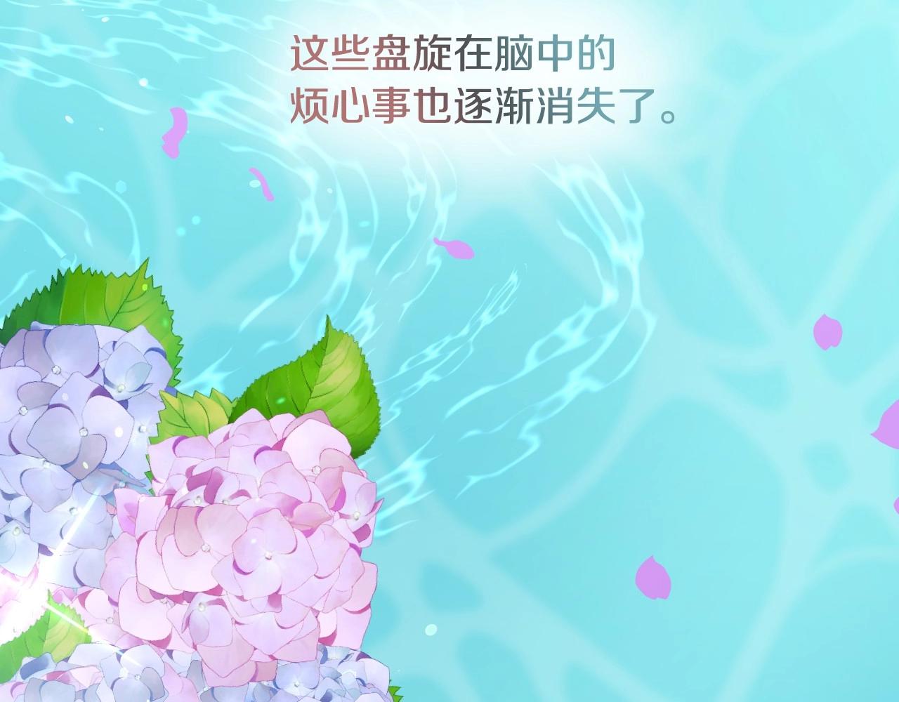 第42话 温暖的锁链68