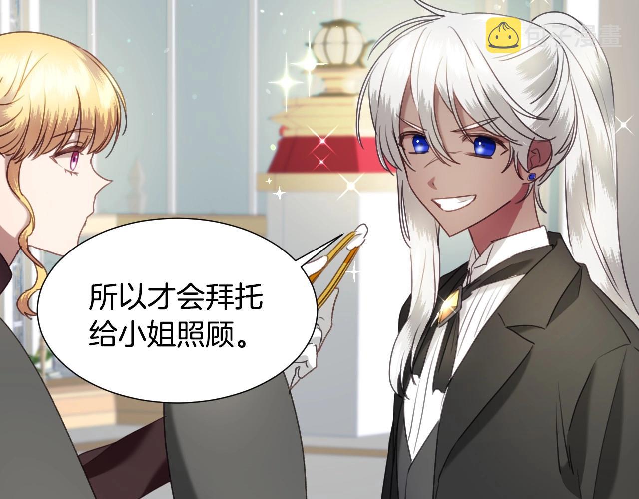 第20话 只是一只工具兔罢了14