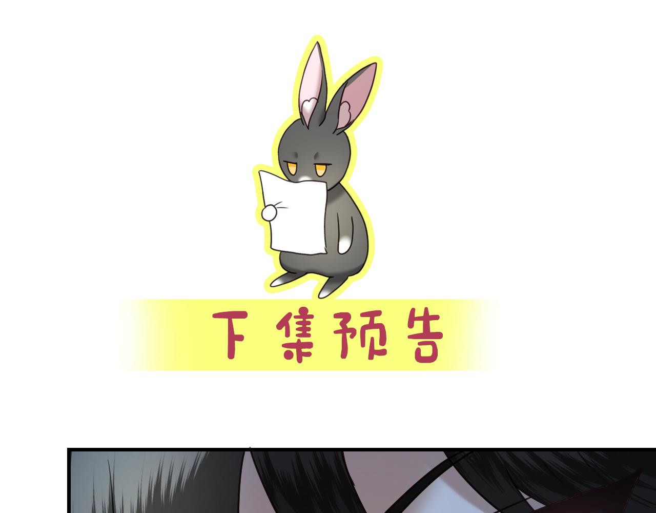 第49话 大公很不爽127