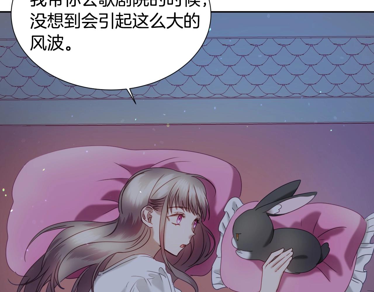 第11话 想要得到更多亲吻44