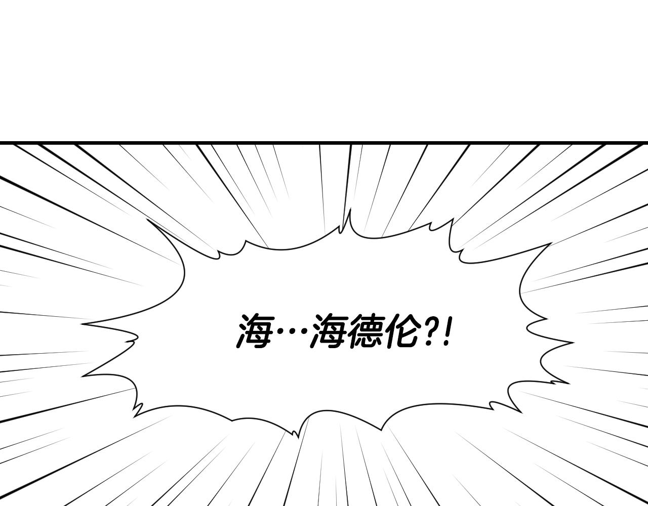 第49话 大公很不爽101