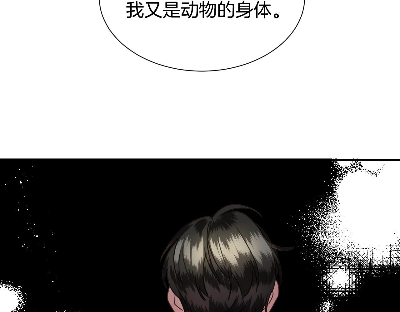 第22话 美好的早晨76