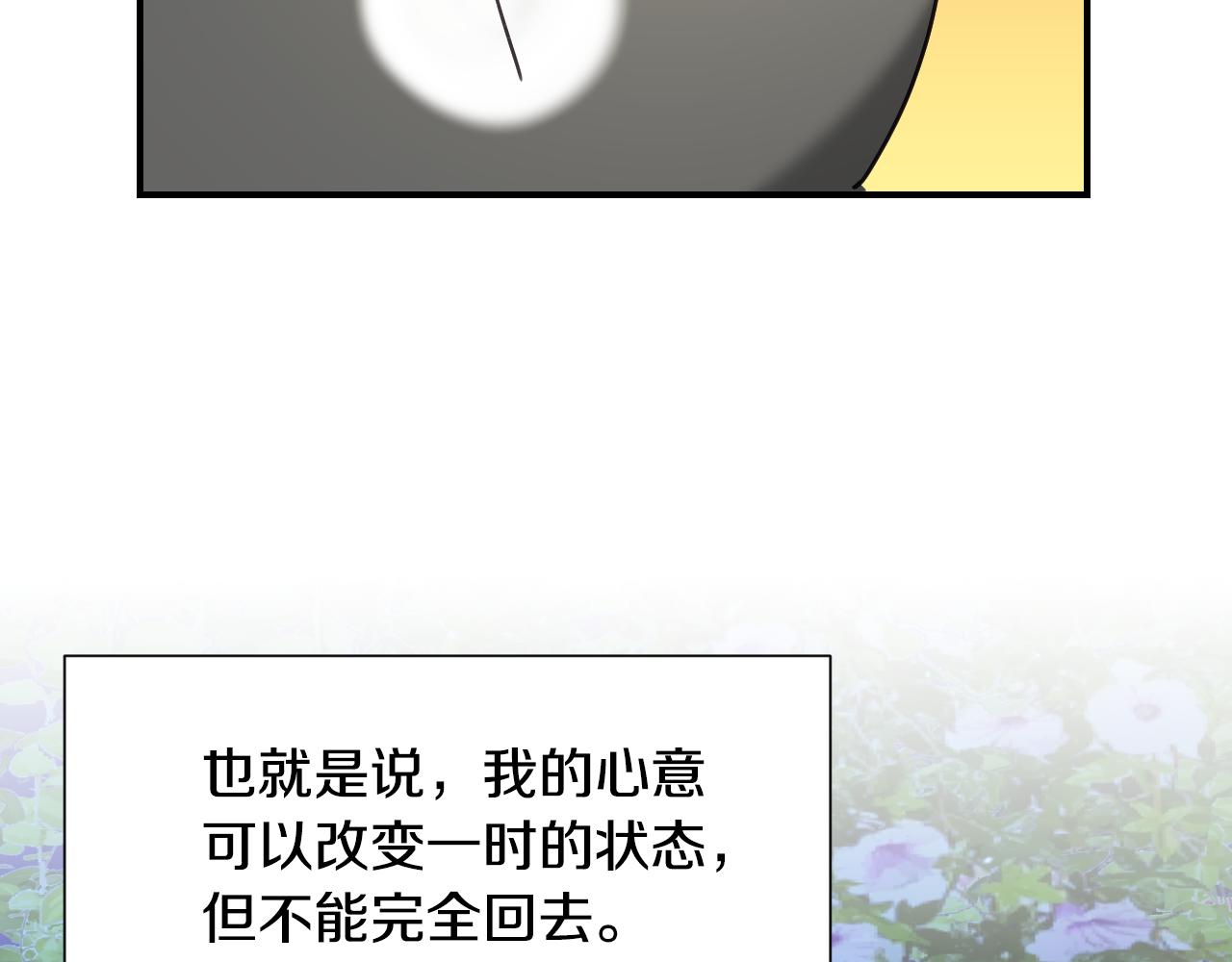 第49话 大公很不爽19