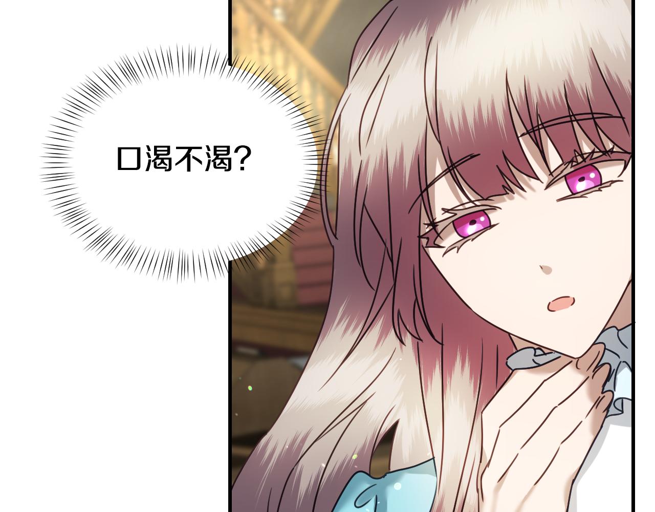 第53话 求安慰58