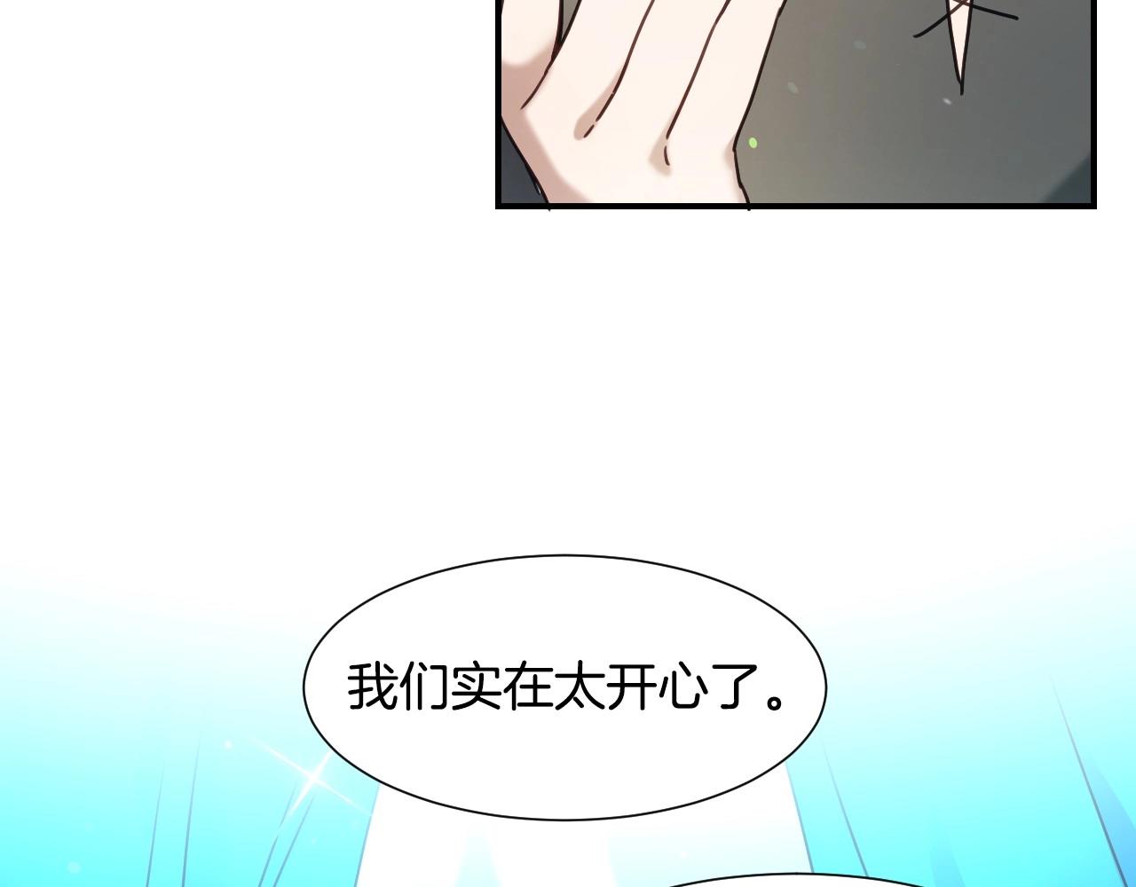 第47话 不要勉强自己37
