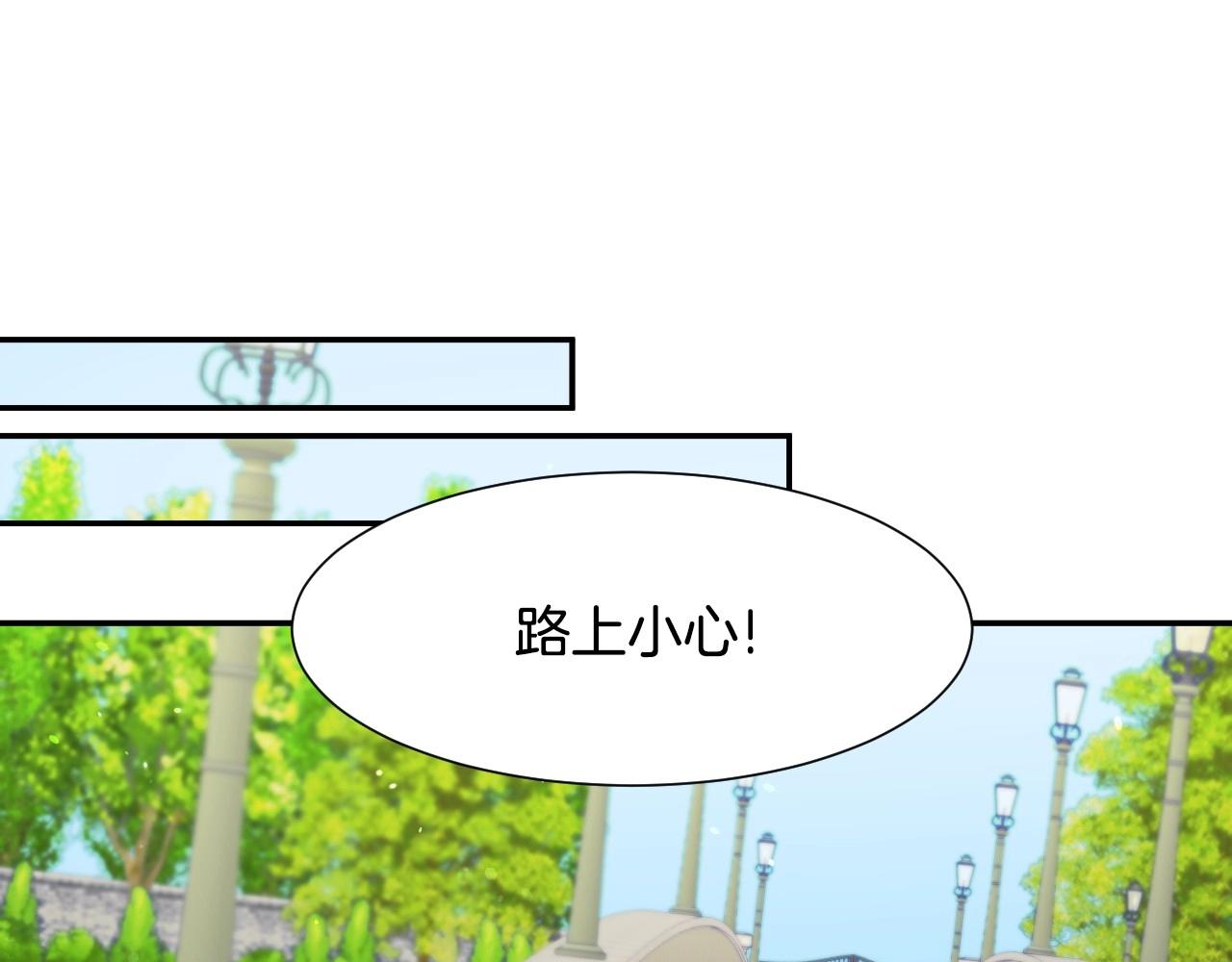 第24话 兔子的差别对待115