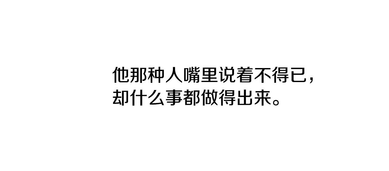 第48话 轮到我公开71
