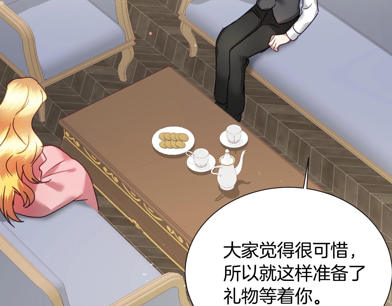 第46话 反而很心动22