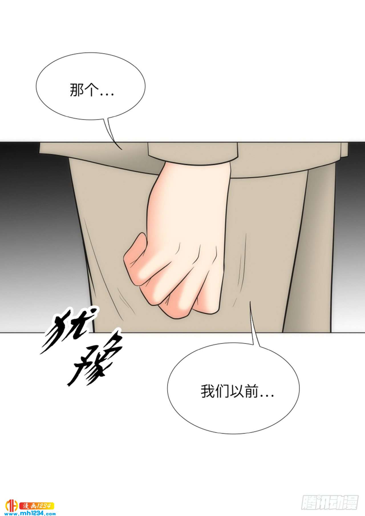 第77话62