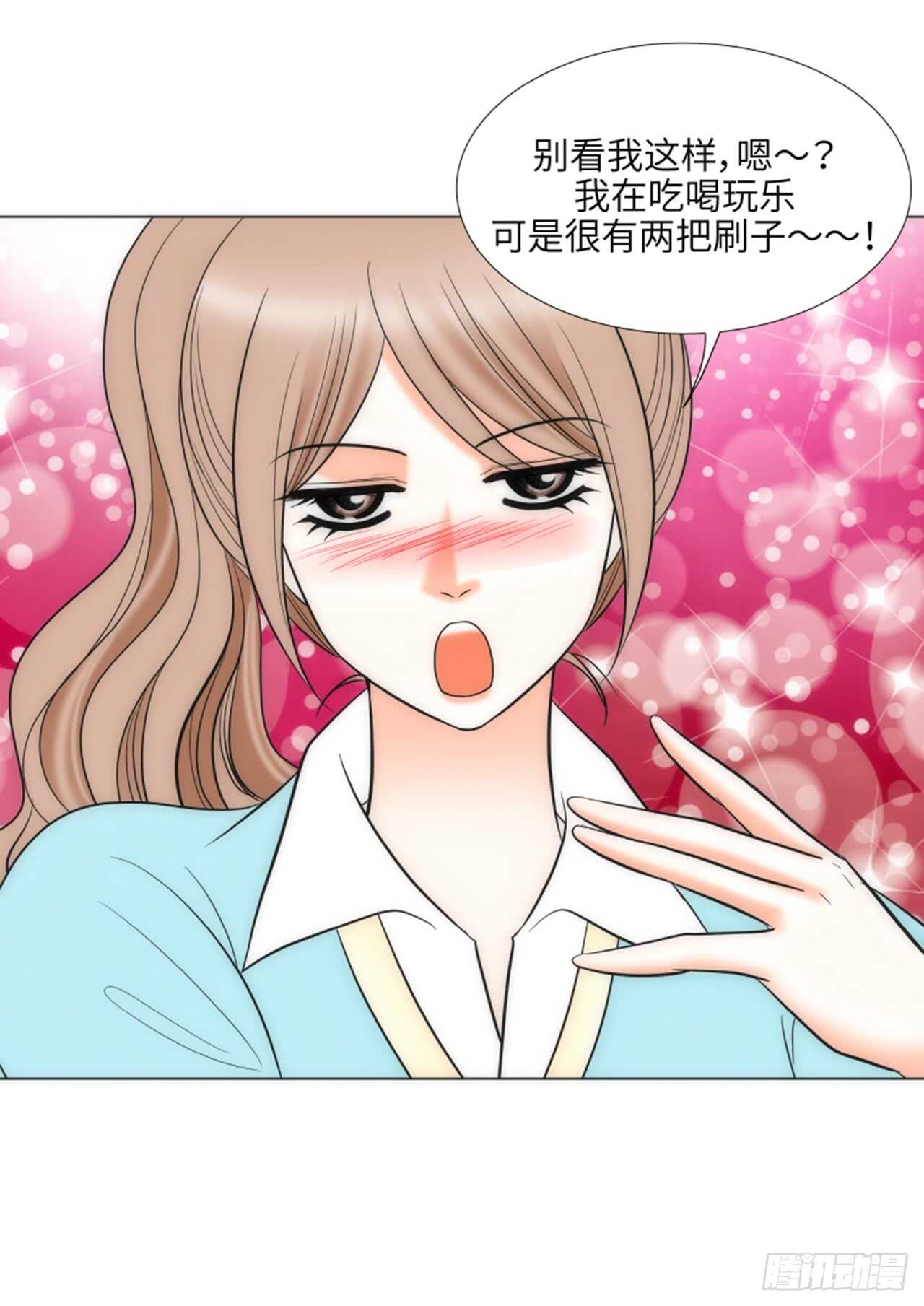 第41话9