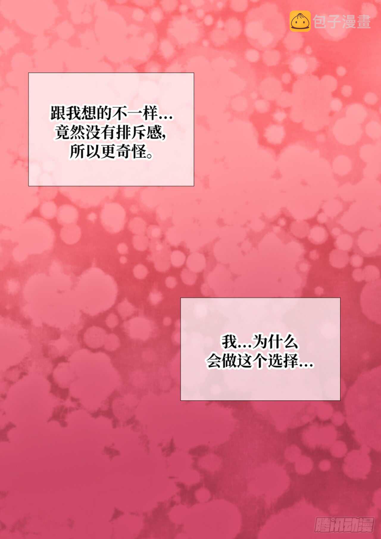 第31话37