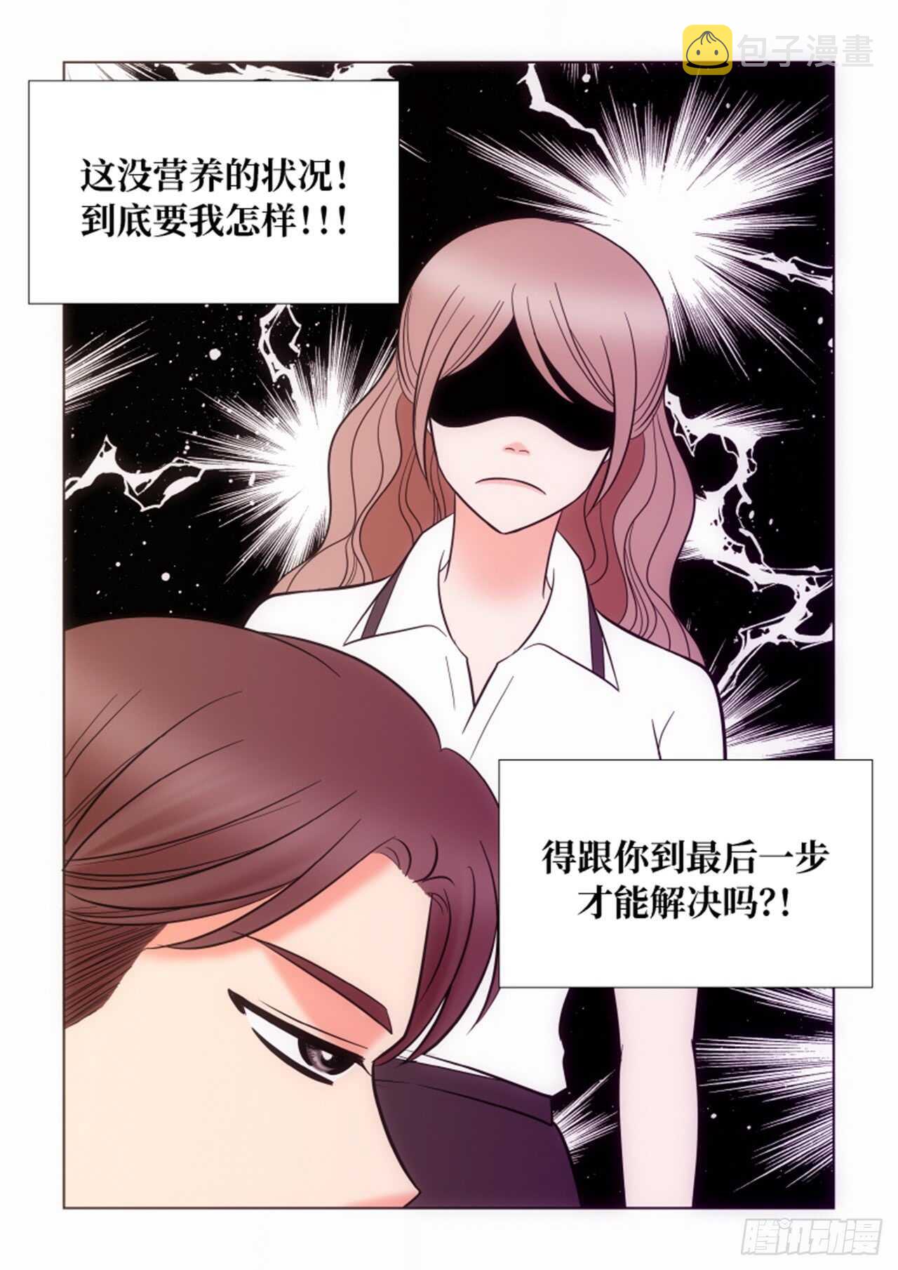 第38话37