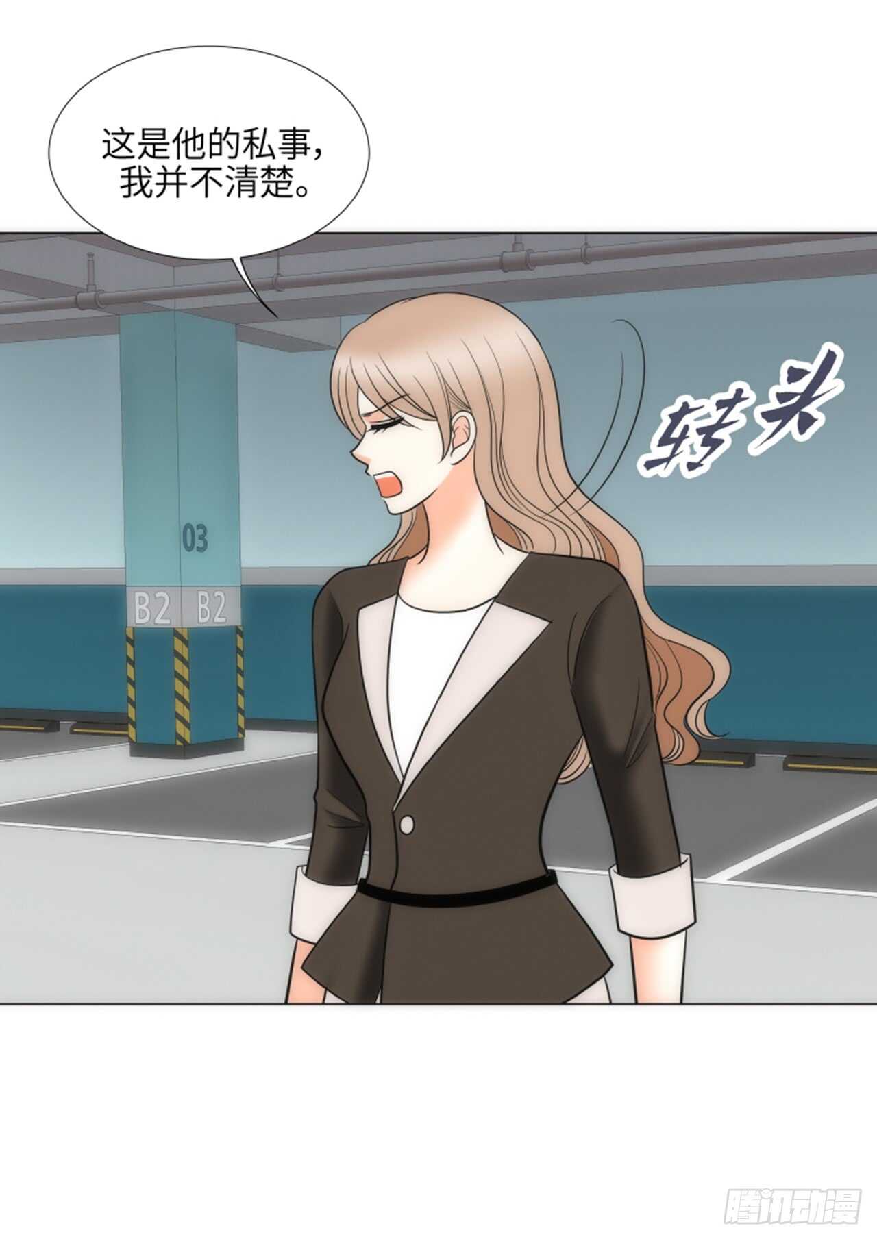 第35话29
