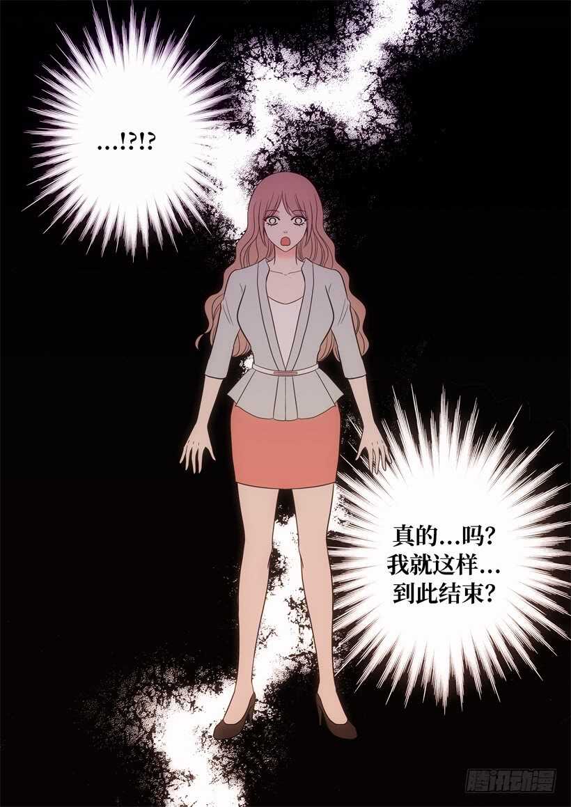 第18话13