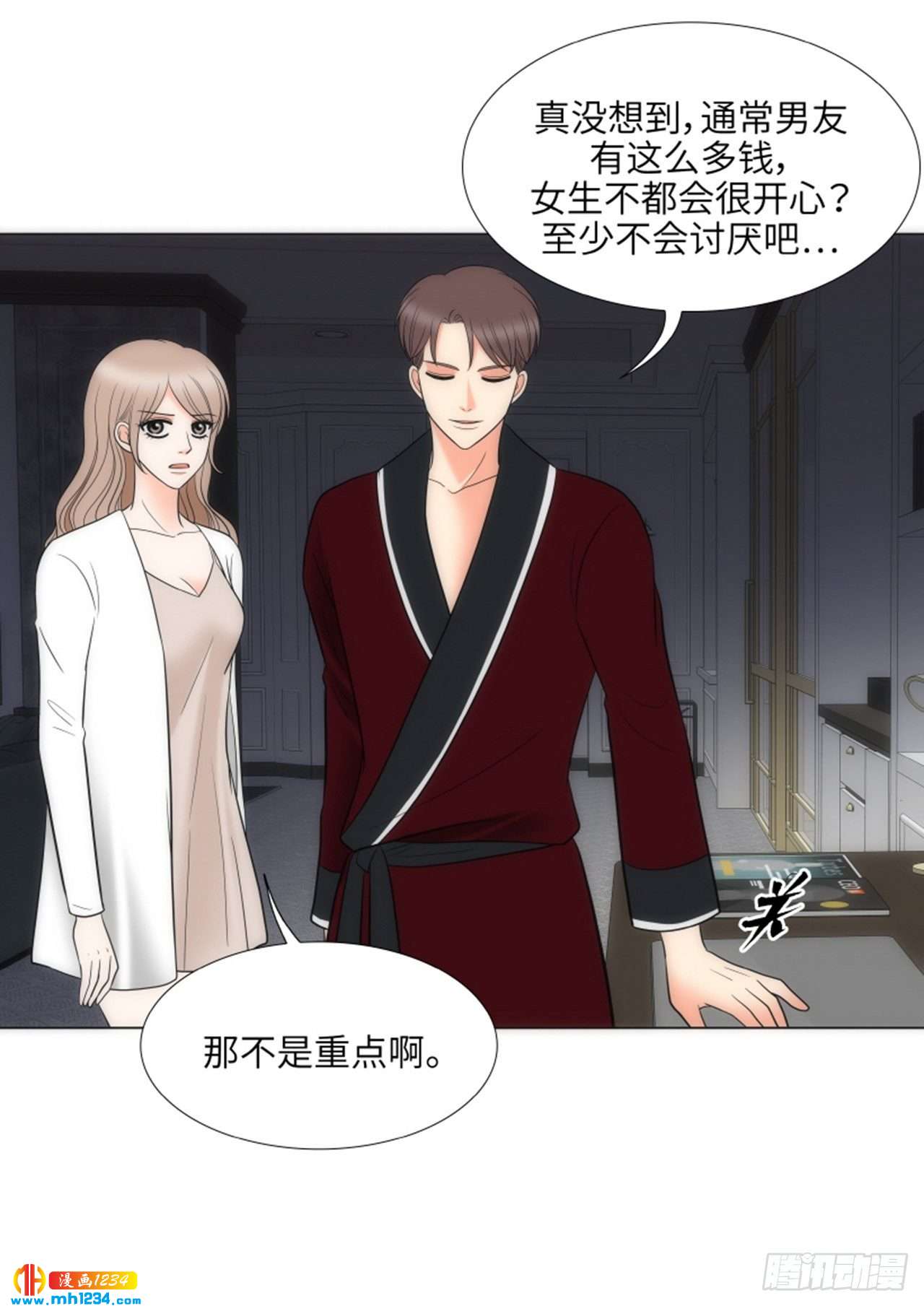 第66话5