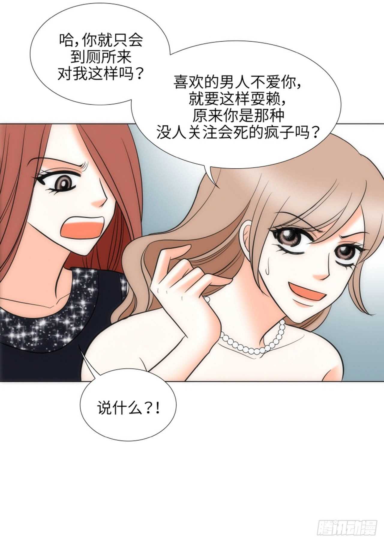 第56话60