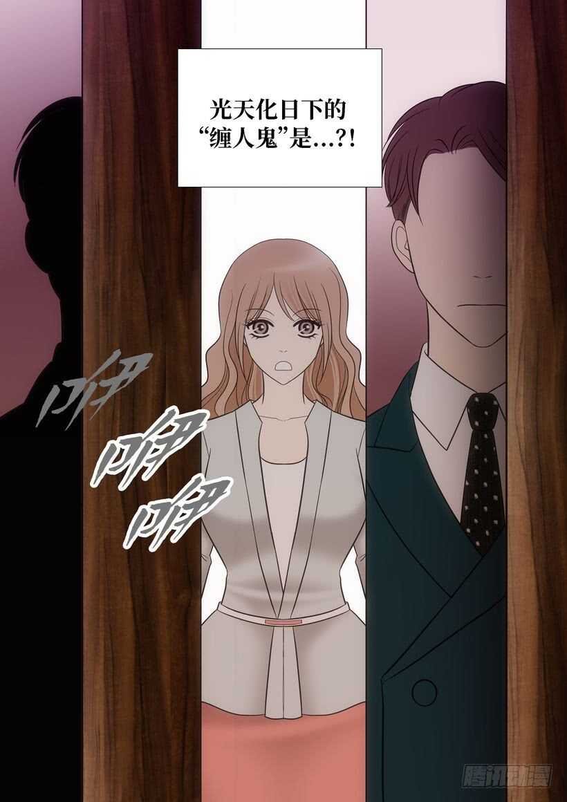 第17话14