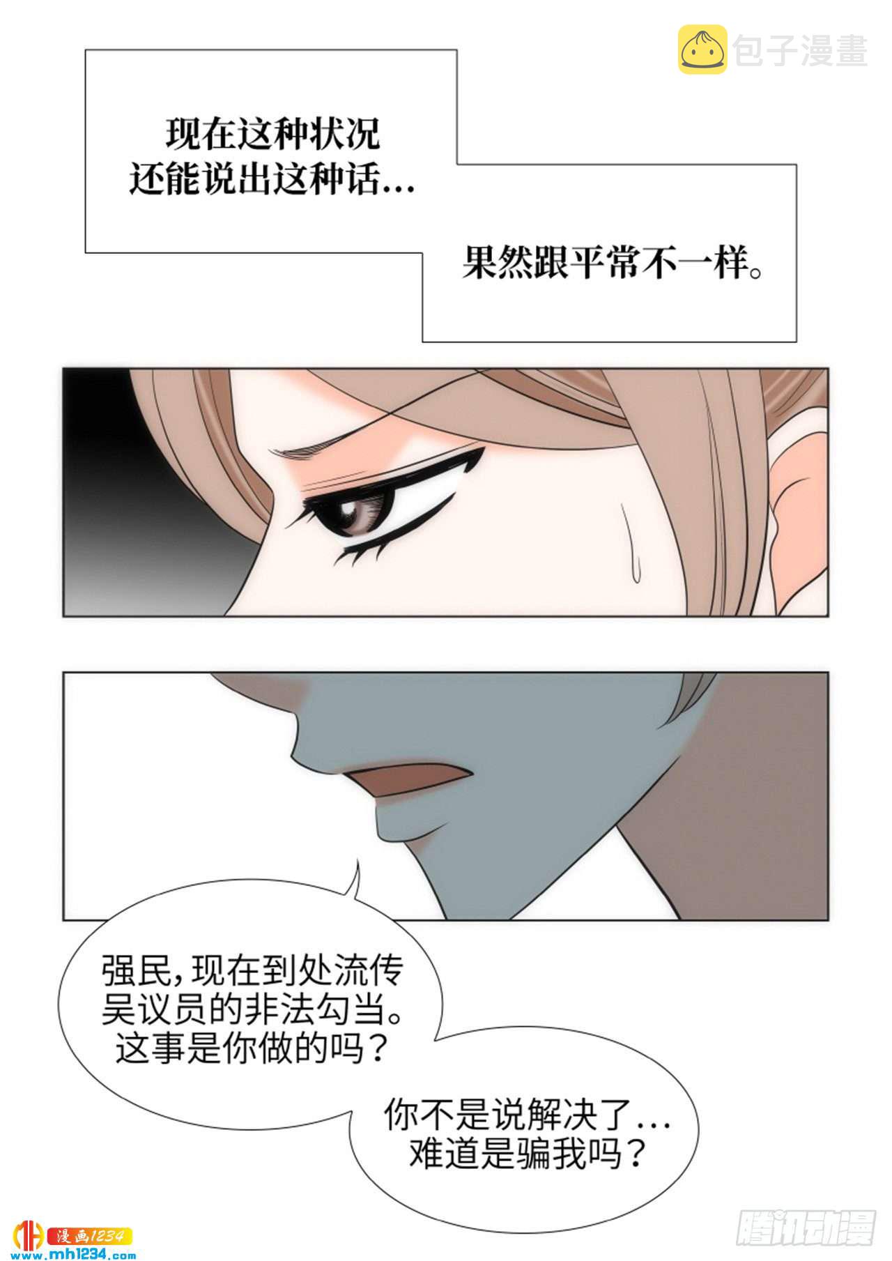 第73话5