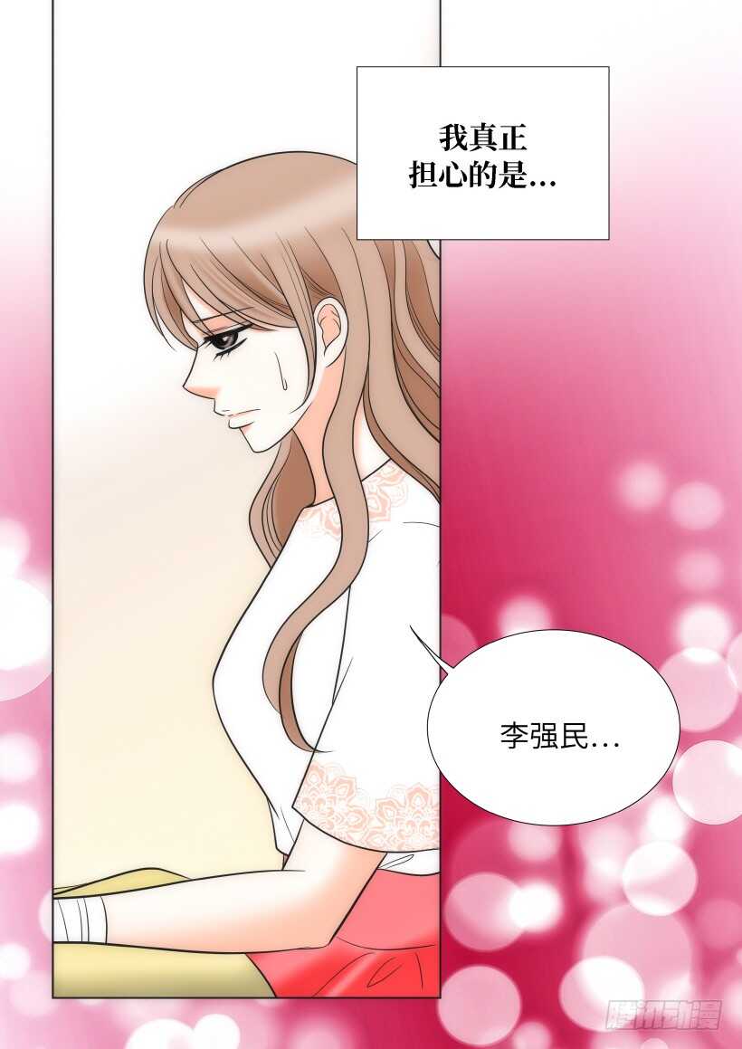 第24话5