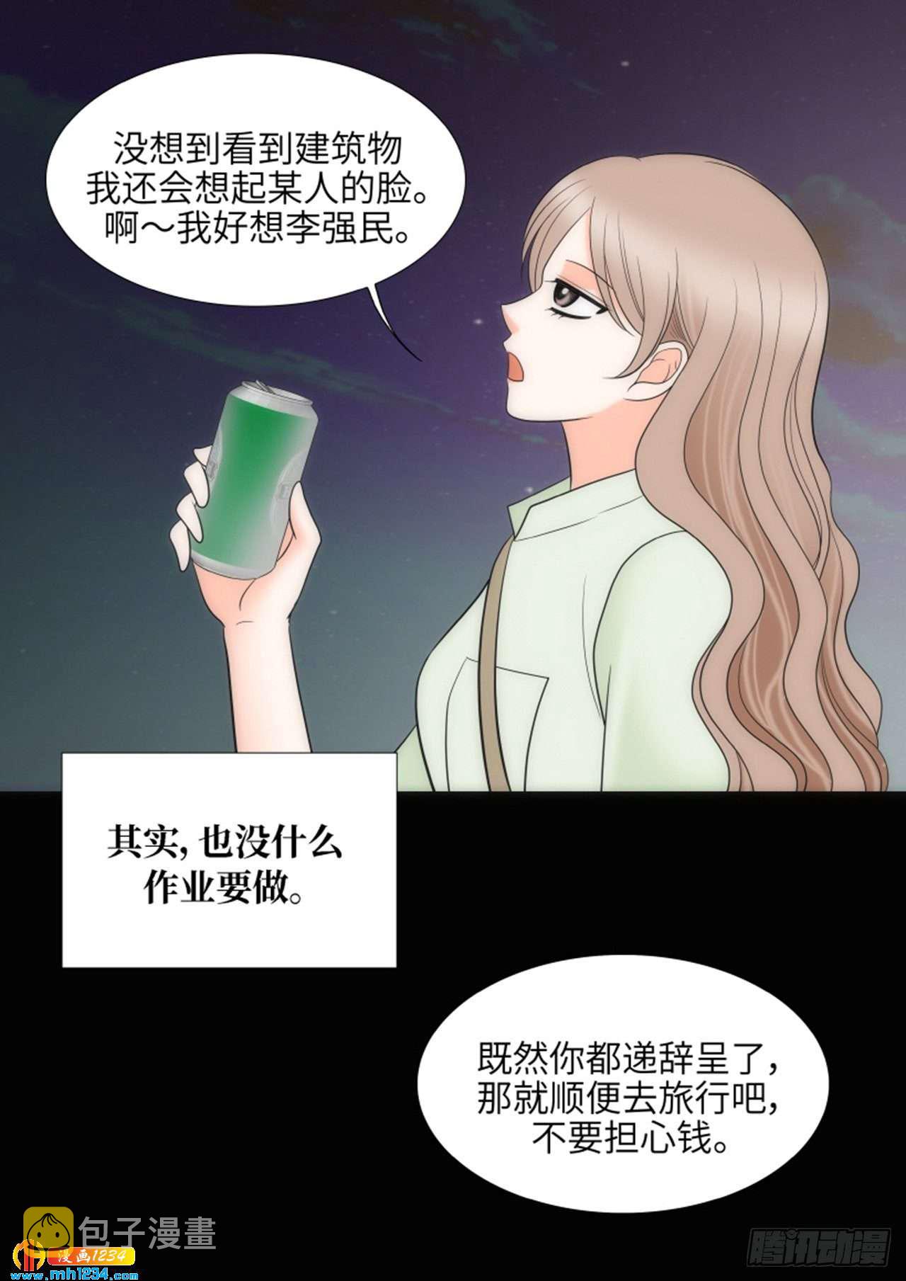 第79话41