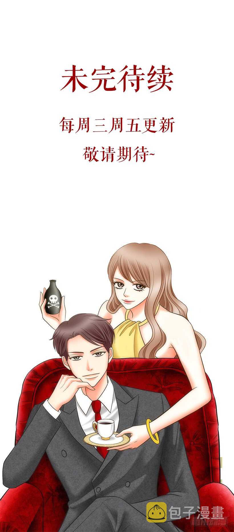 第29话38
