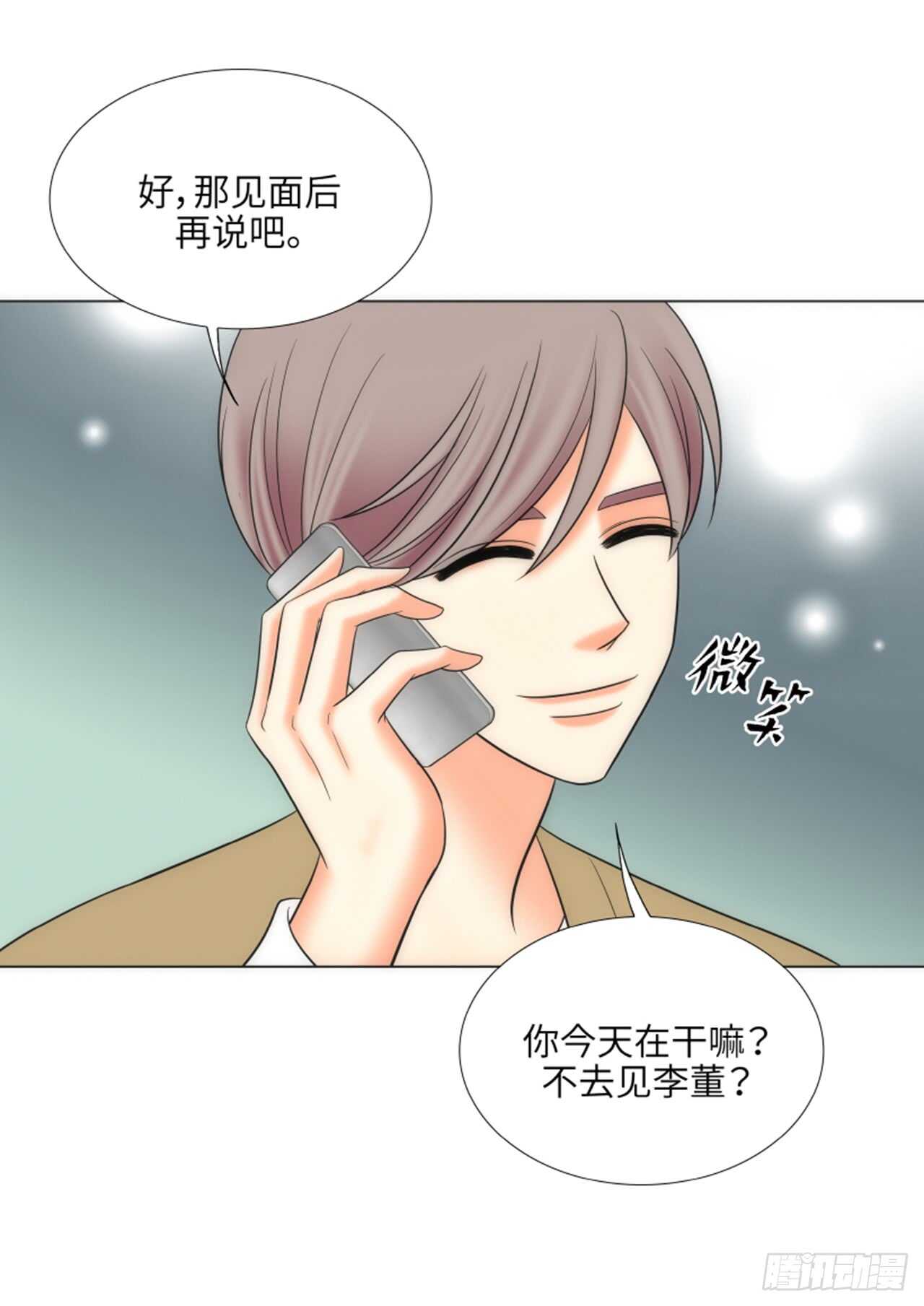 第37话6