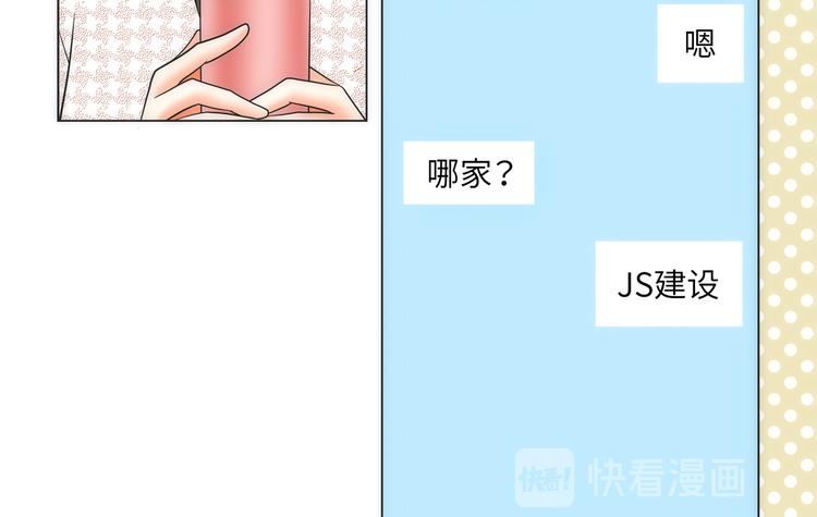 第7话85
