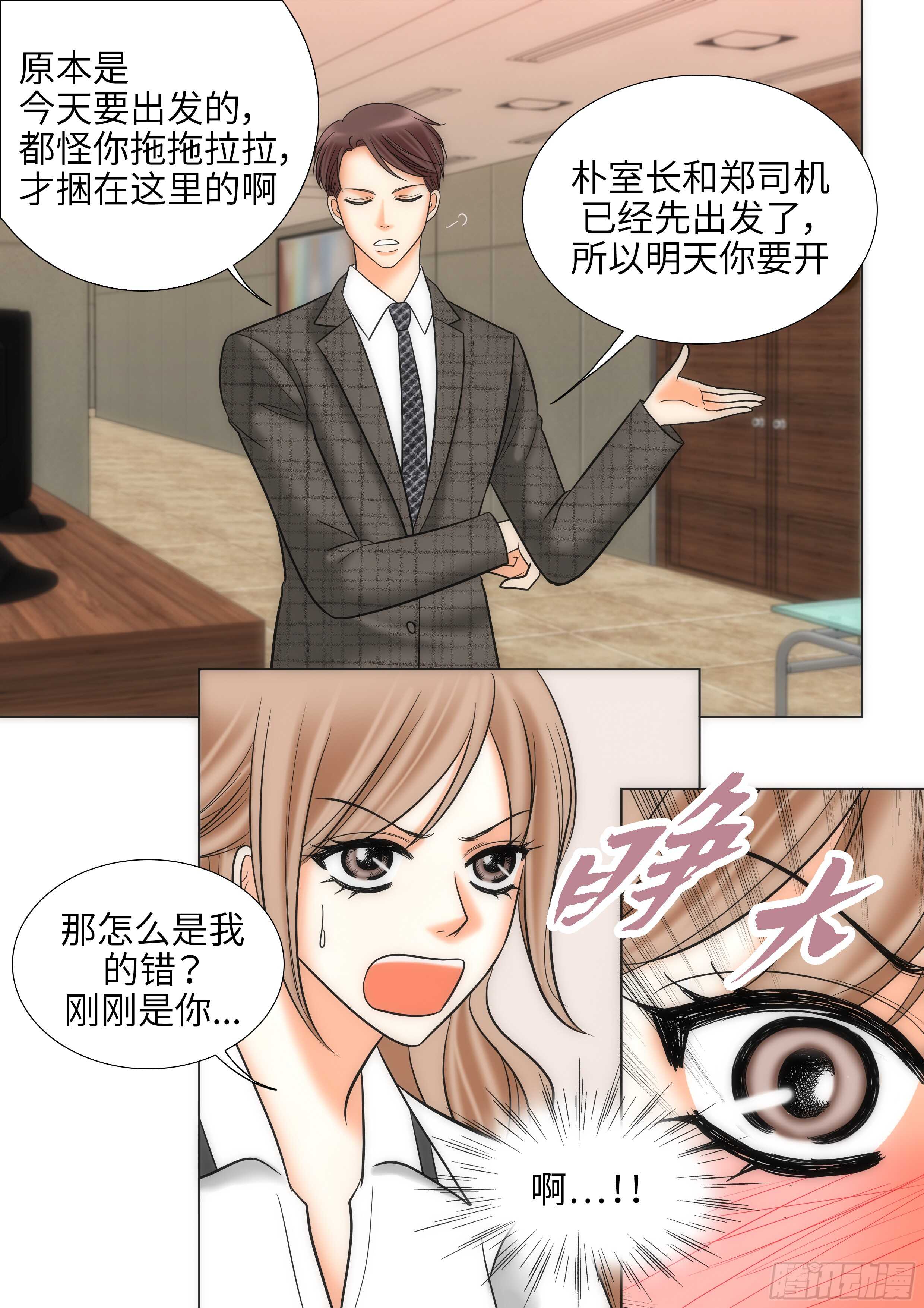 第14话16