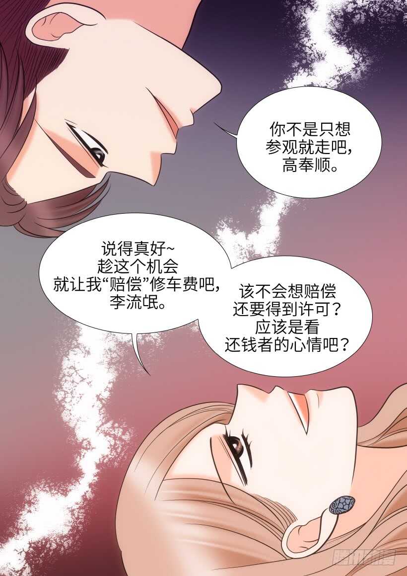 第29话23