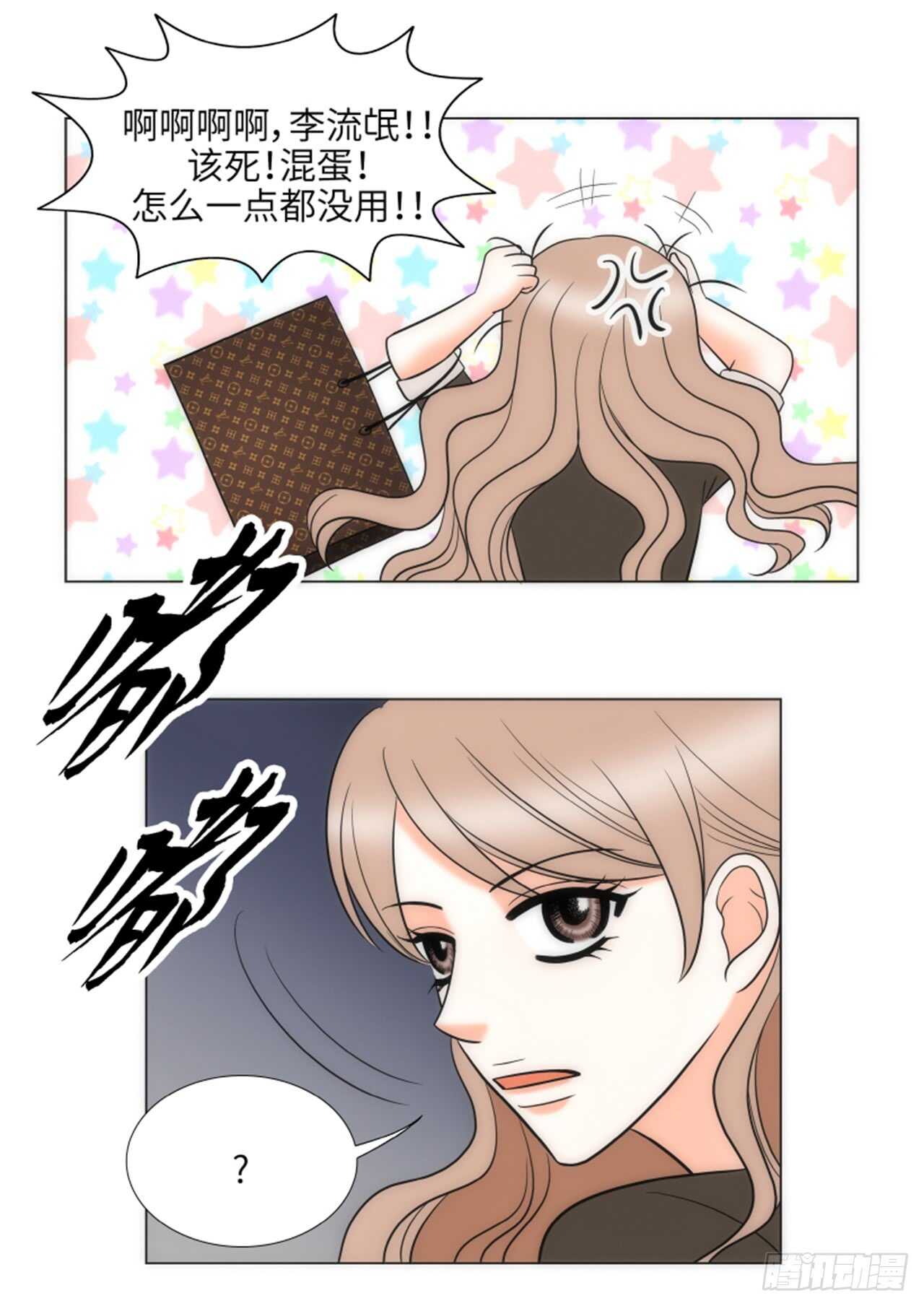 第36话42