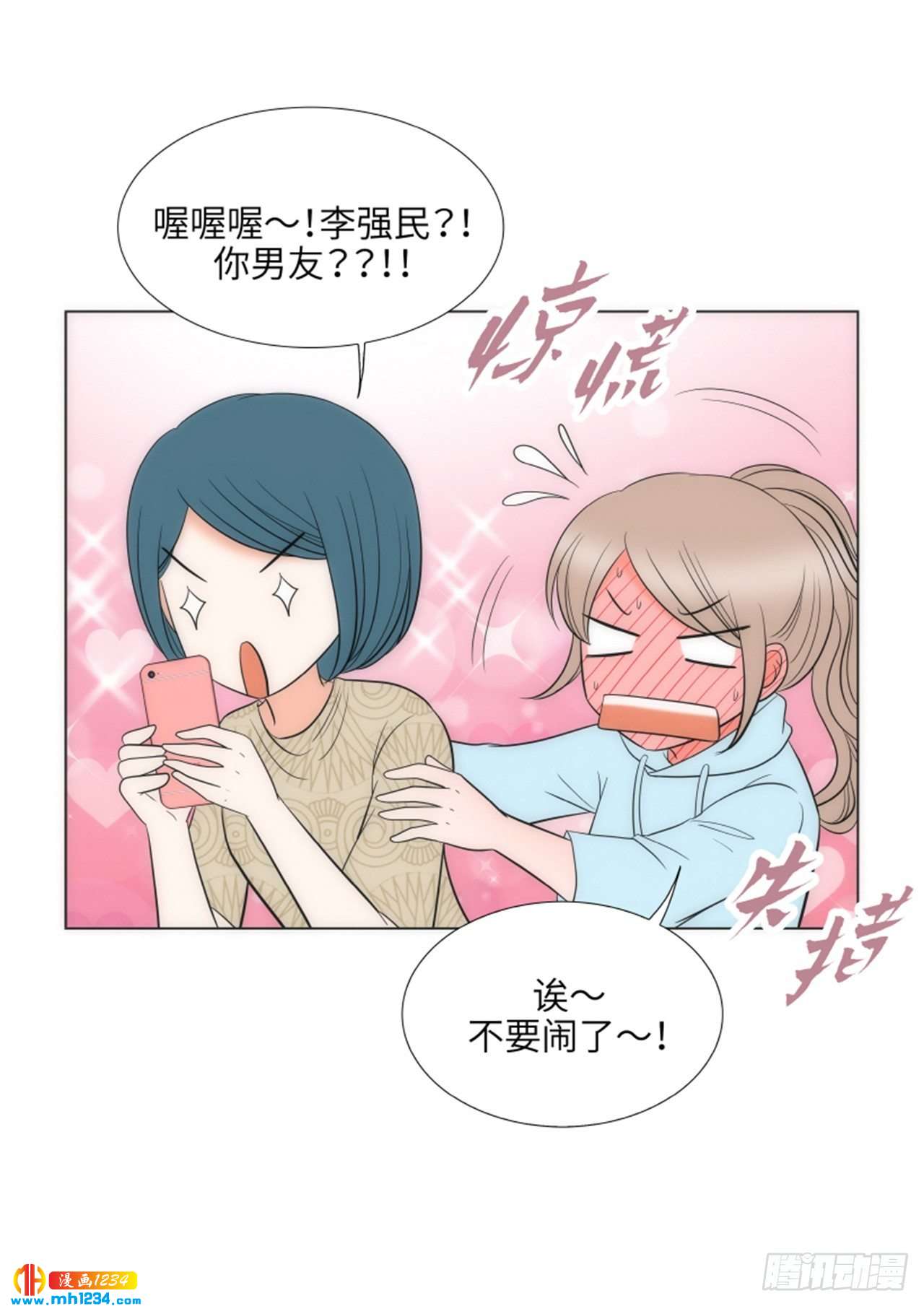 第60话13
