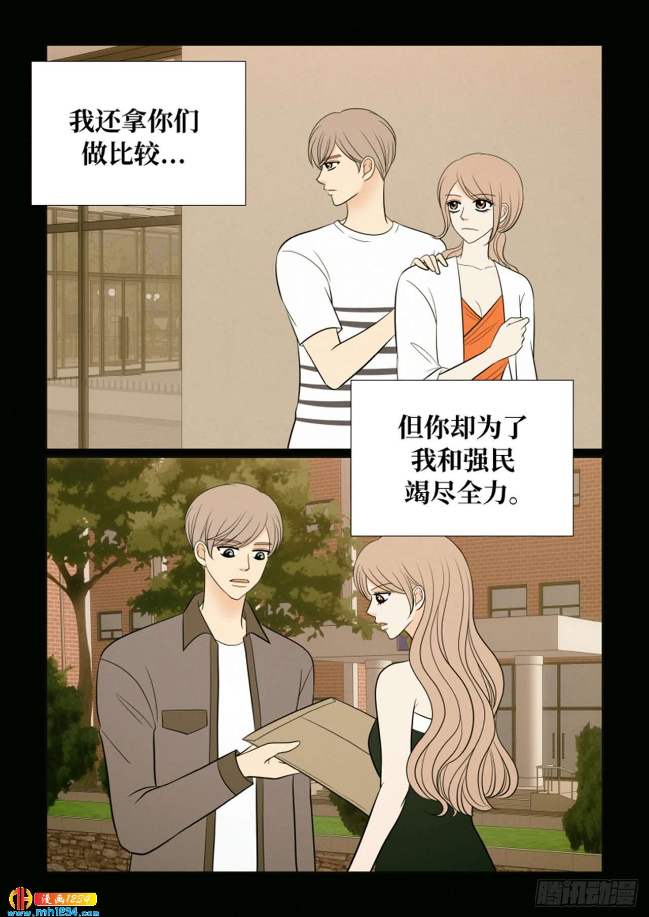 第64话41