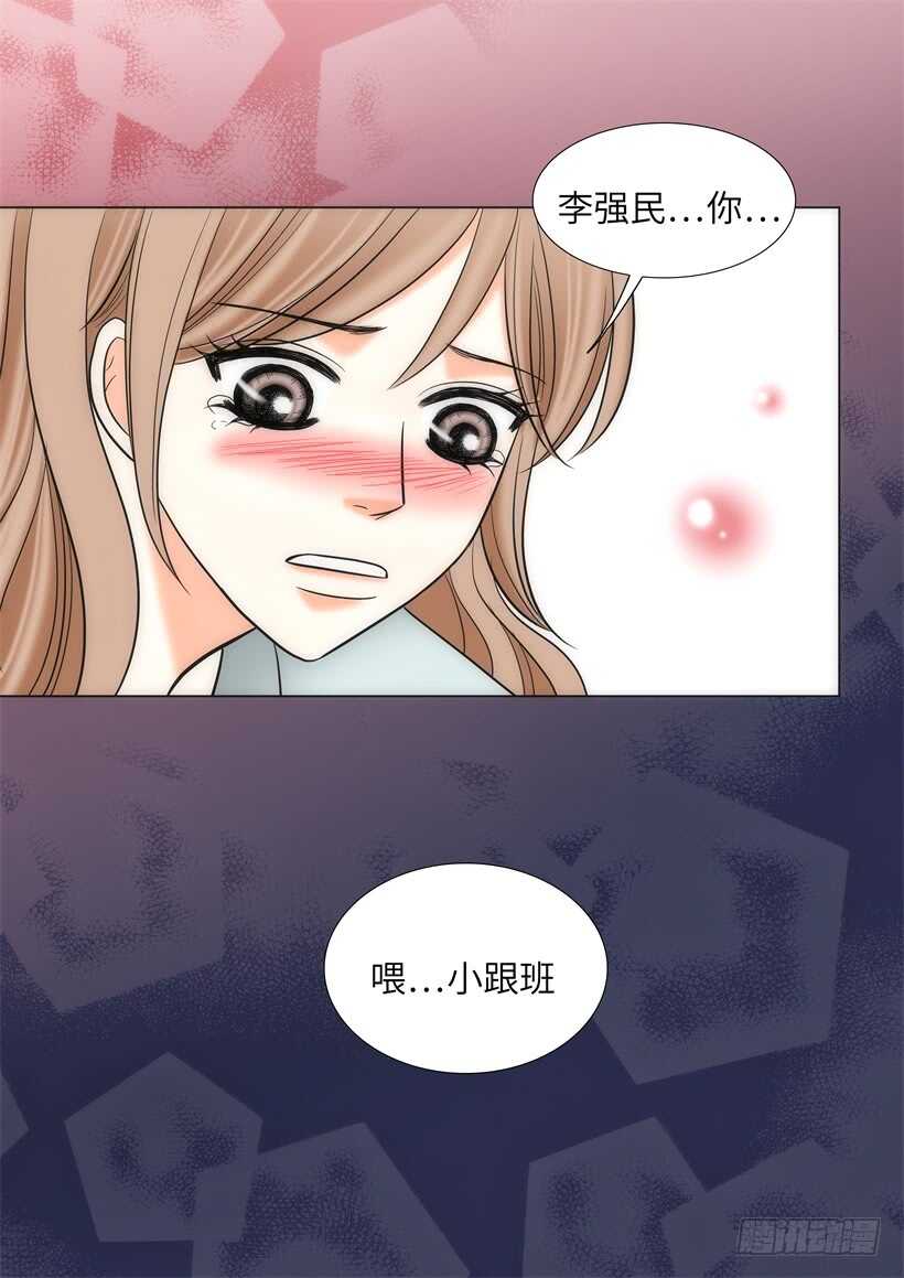 第18话7