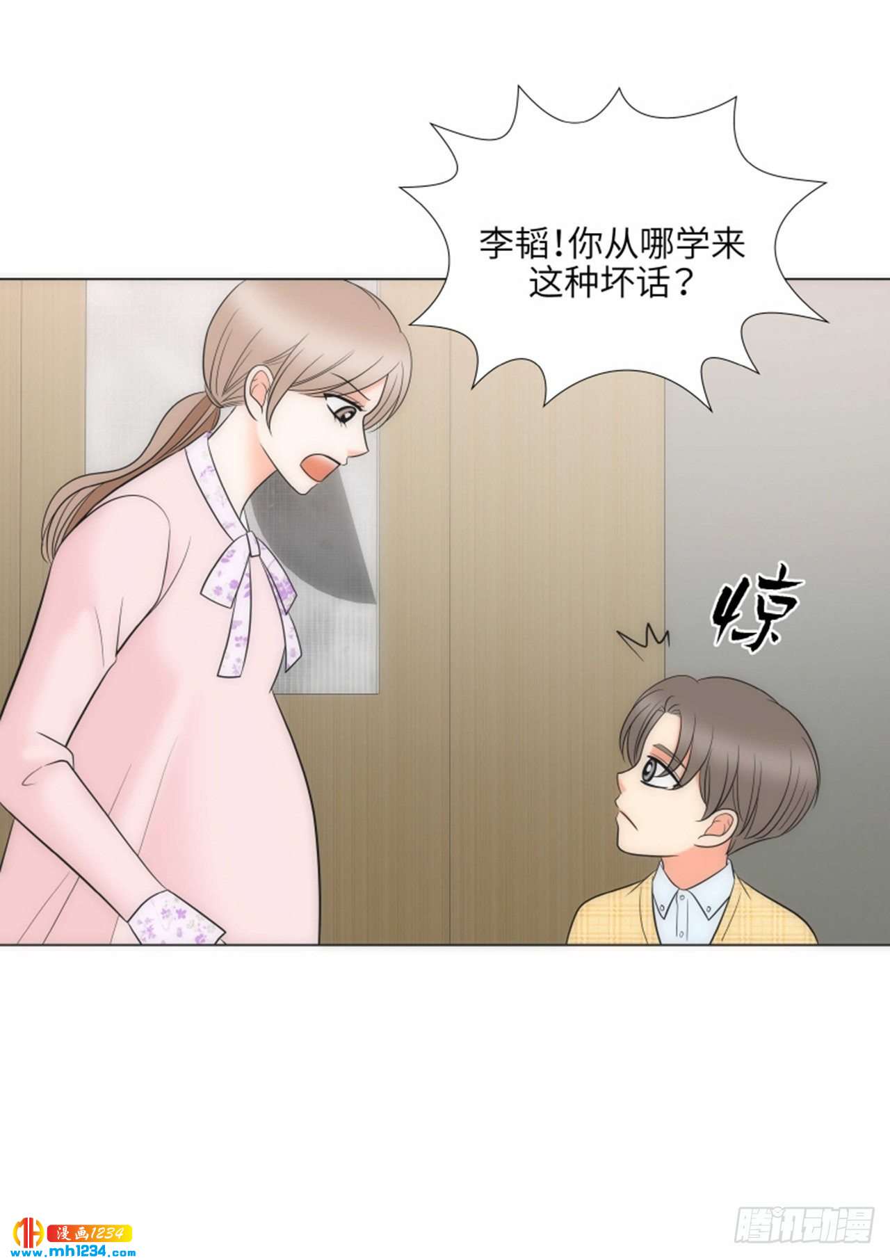 第92话3