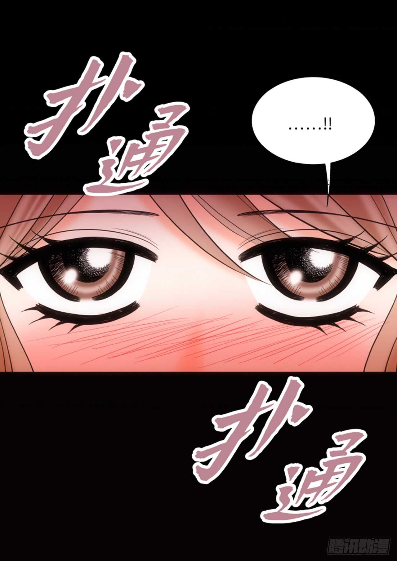 第32话45