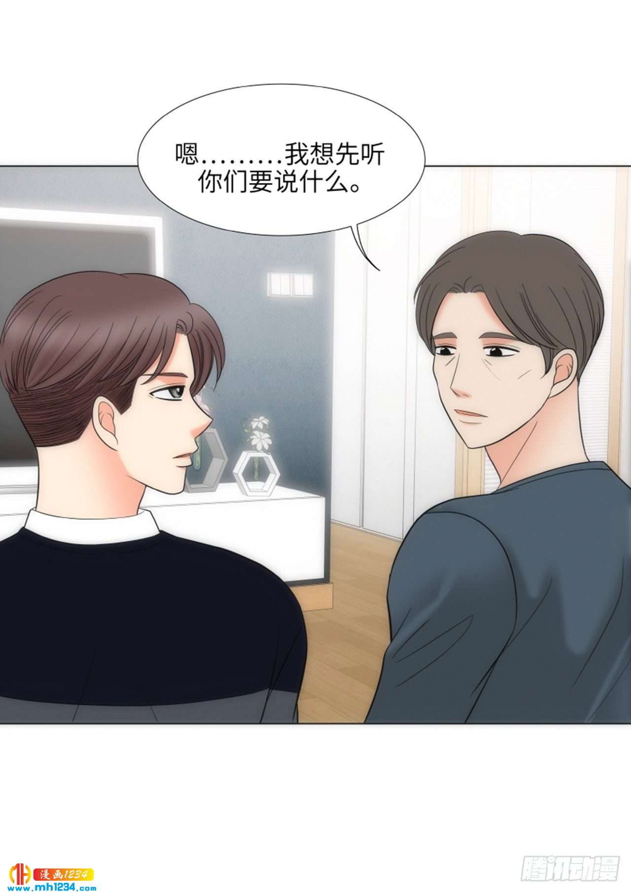 第86话34