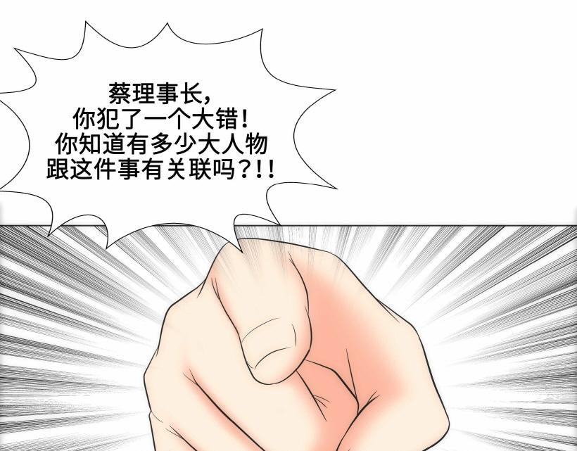 第95话 THE END88