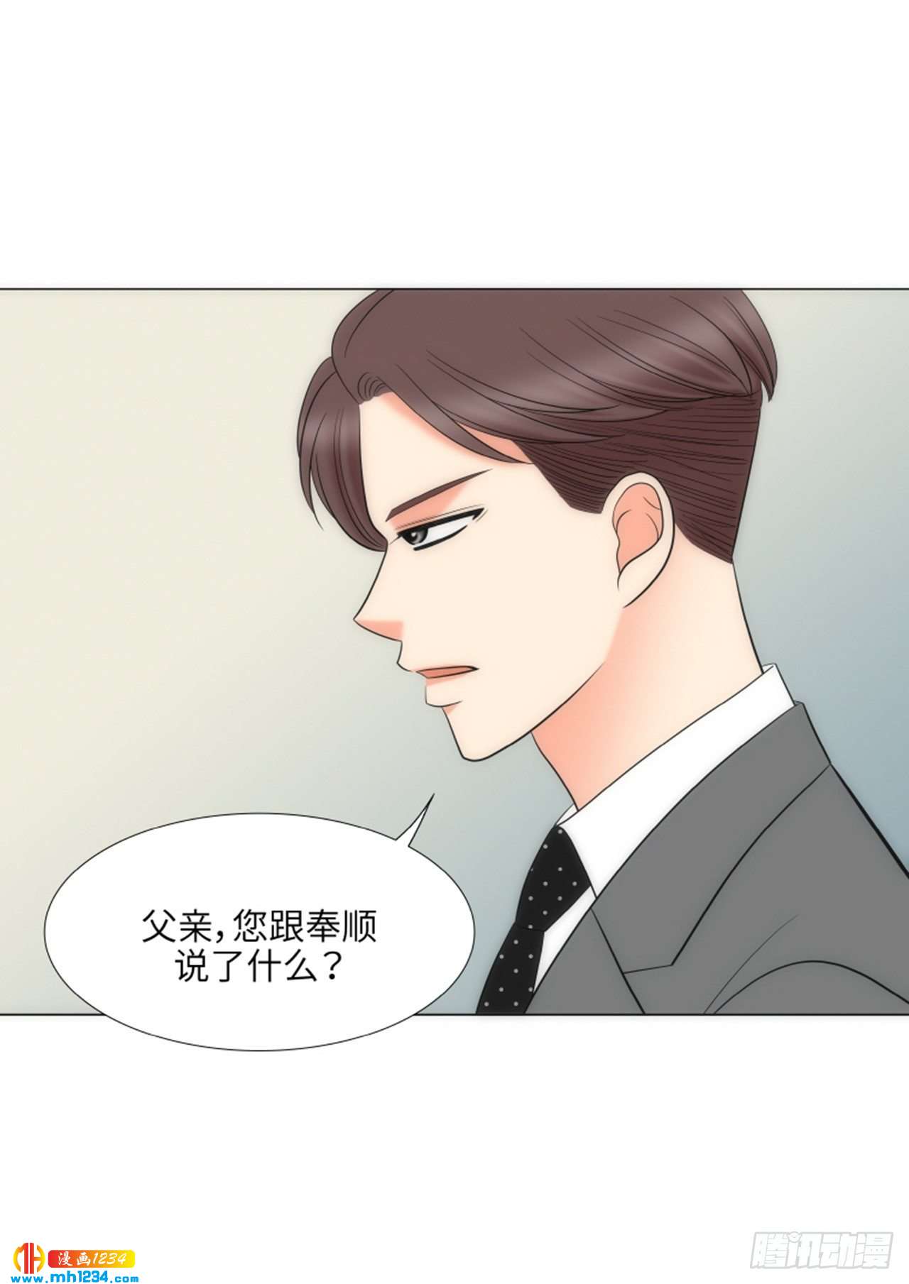 第79话21