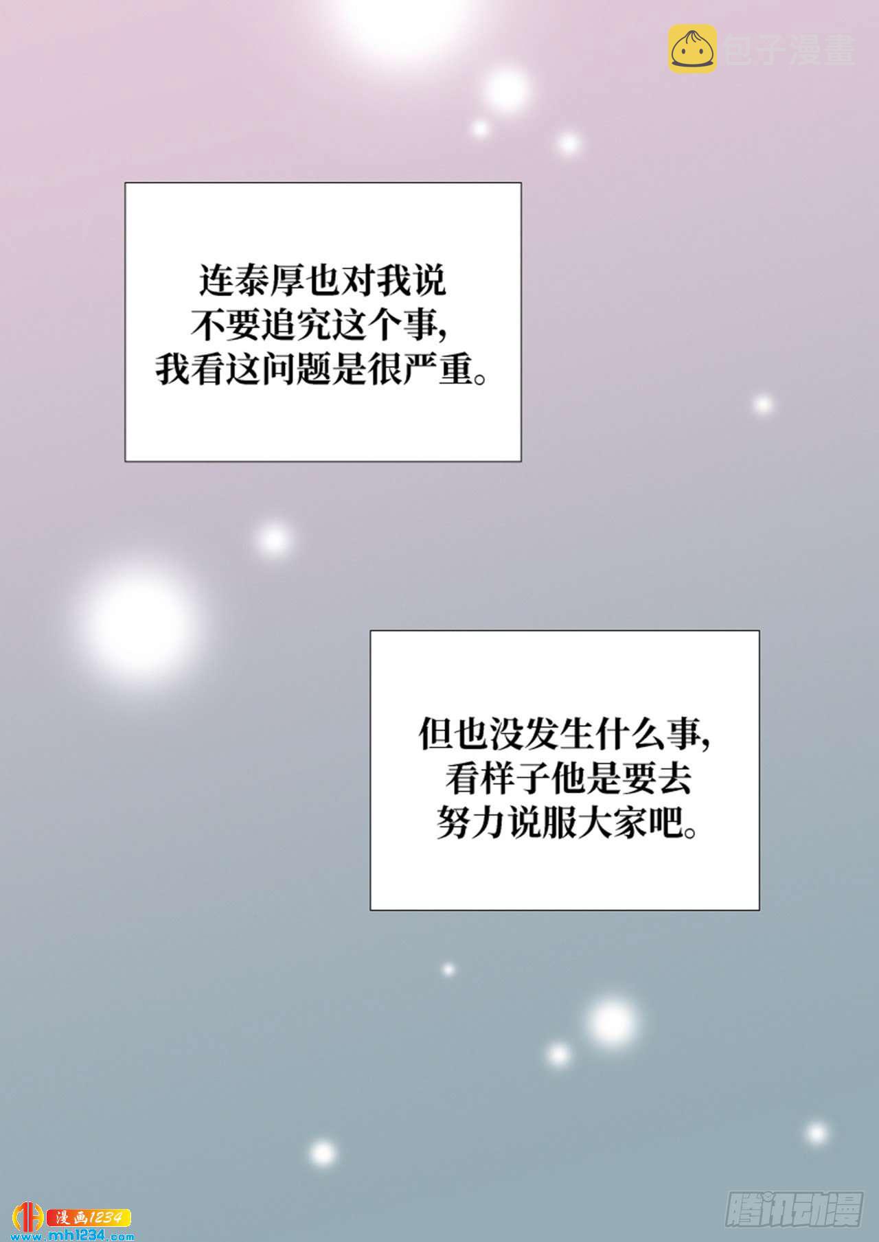 第69话17