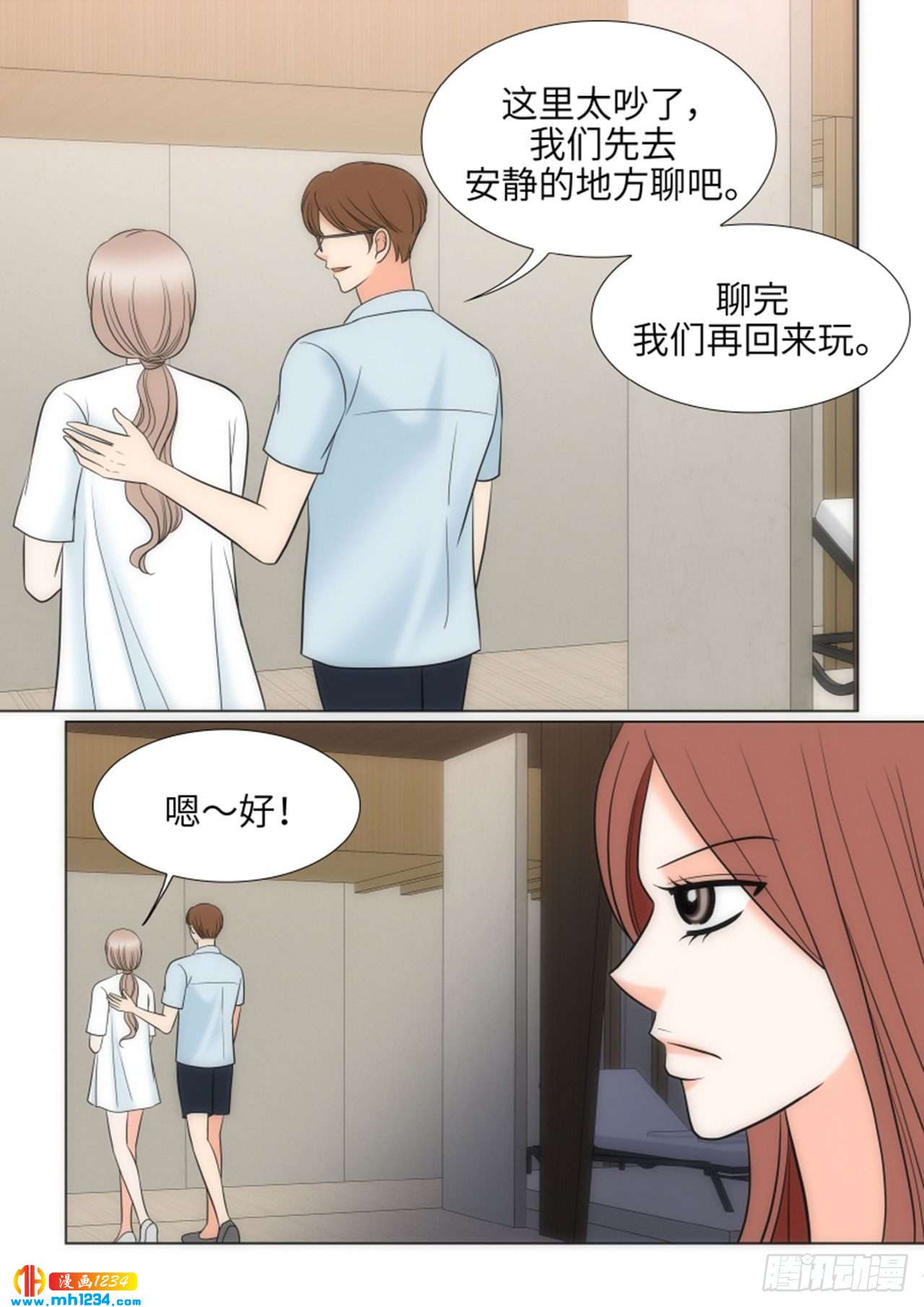 第61话19