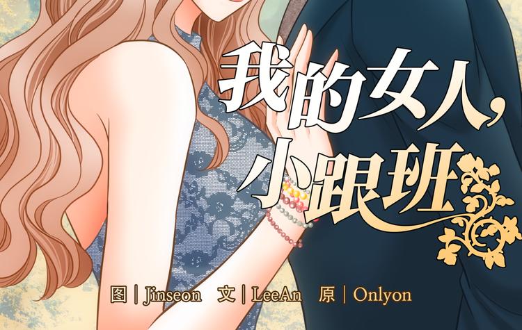 第10话1