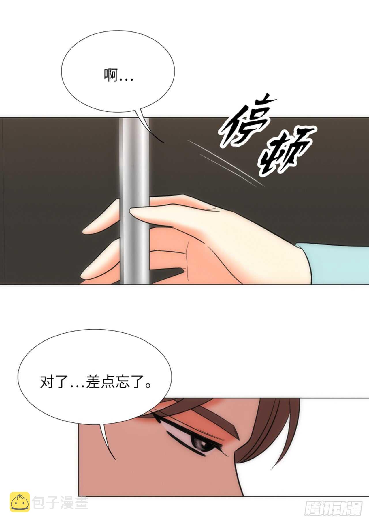 第37话74