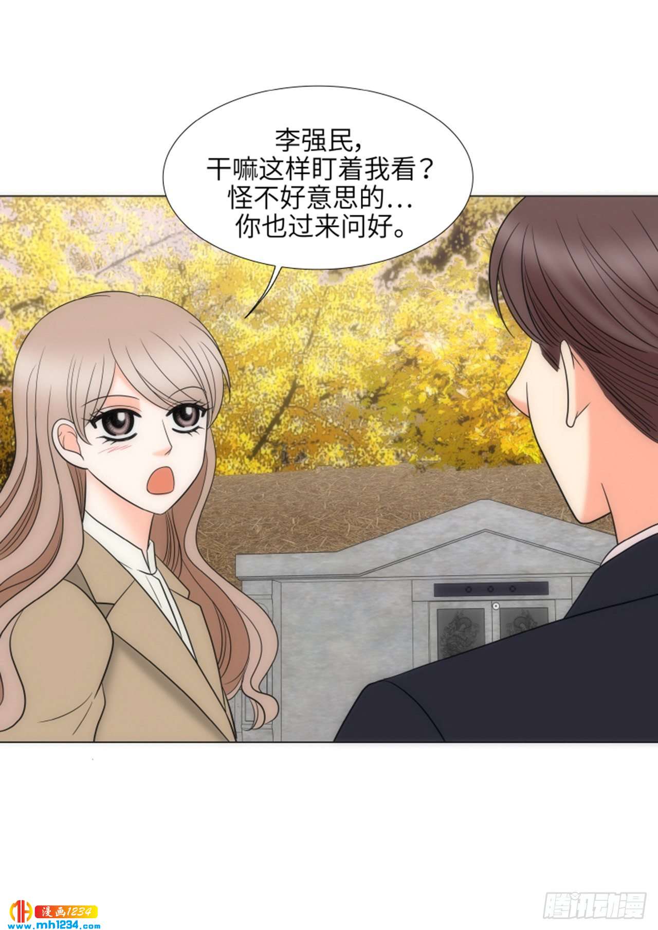 第84话51