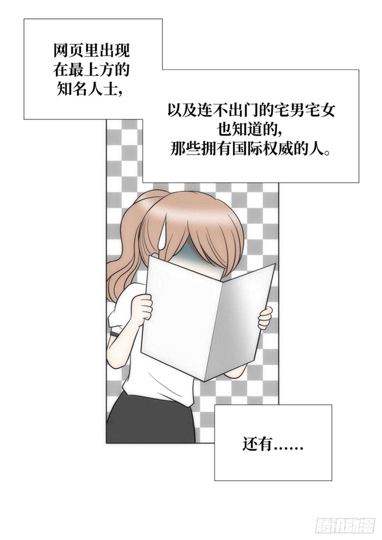 第56话6