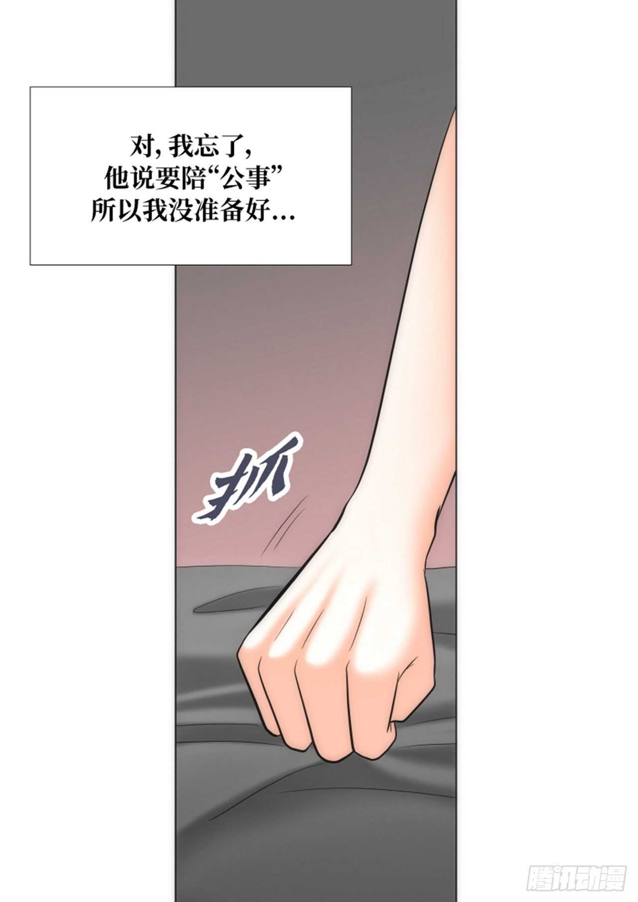 第52话30