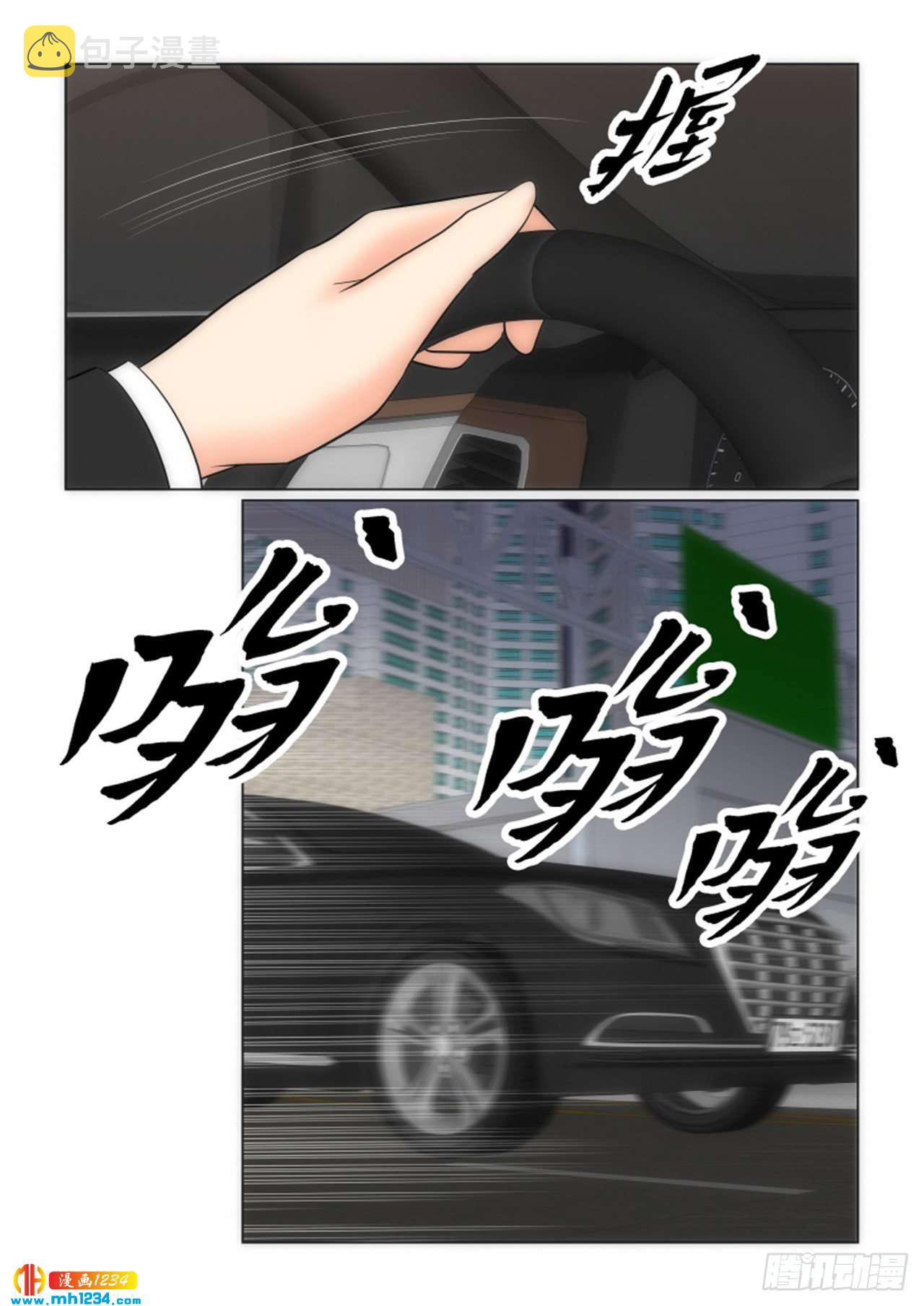 第63话7