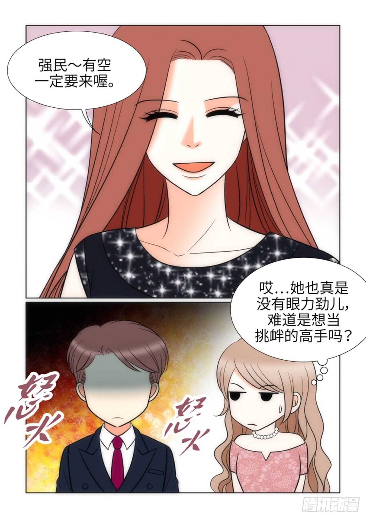 第56话45