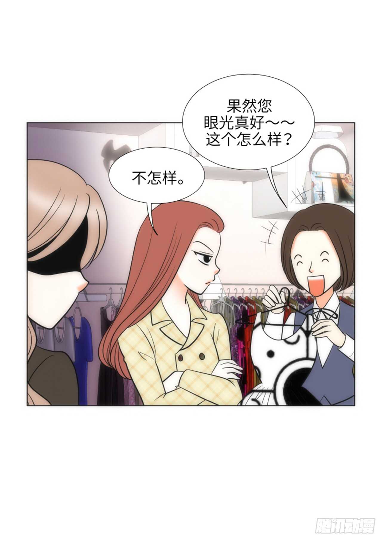 第34话32