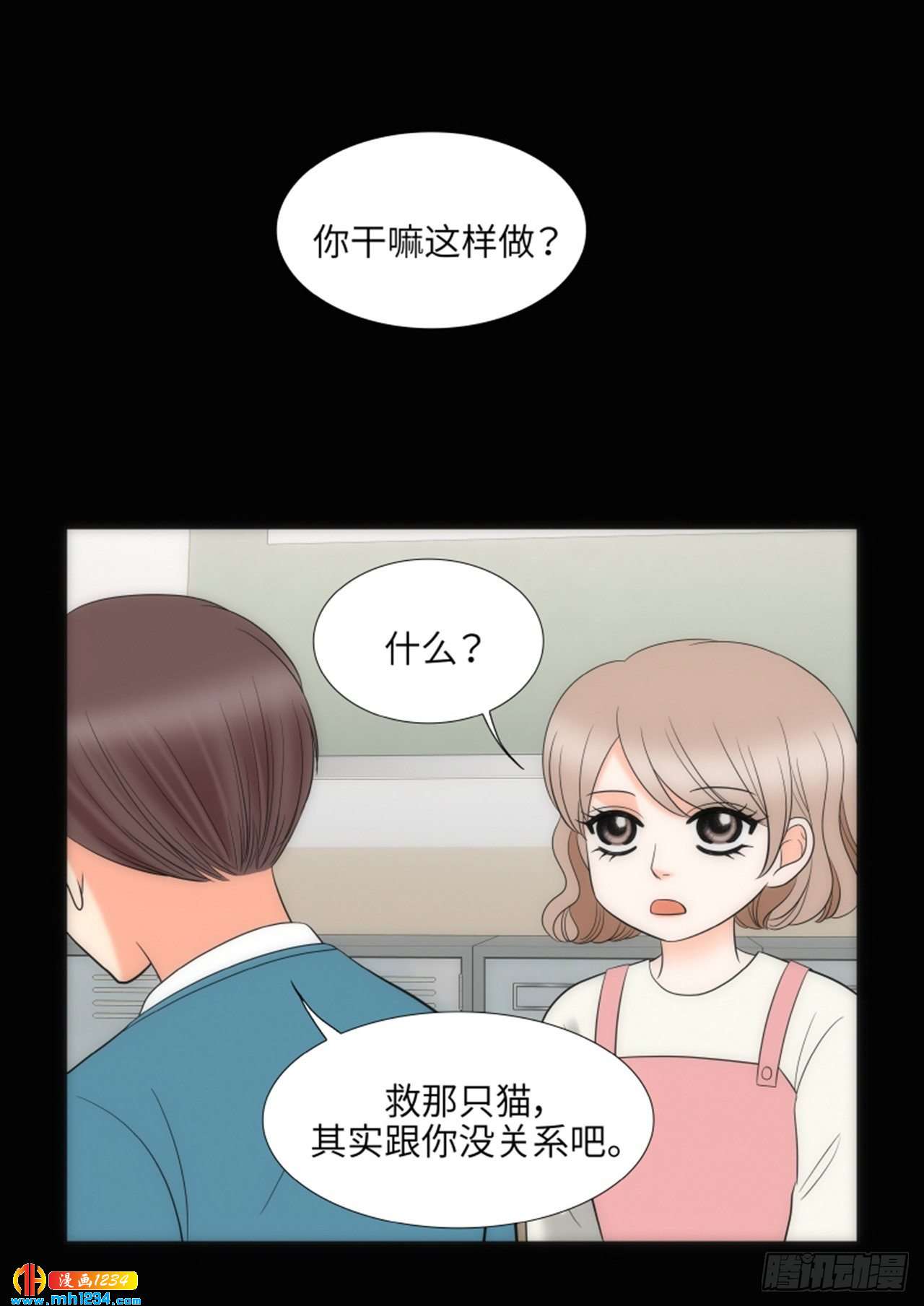 第76话5
